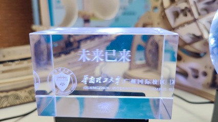 華南理工大學廣州國際校區試點“631”綜合評價招生，構建國際化實踐教學新平臺